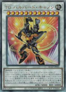 yVYzTG no[hELm(A)(QCCP-JP044)AeBbgA