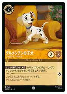 yfBYj[EJiEg[fBOJ[hQ[z(DLC) d)_VA̎qۃtt(C)(4D/204)