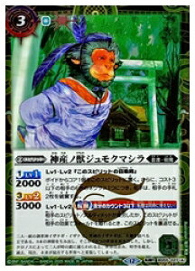 yogXsbcz(BSC47) _YmbWN}V/CUiM(SECRET)(BS55-027)