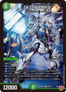 �y�f���G���}�X�^�[�Y�z��(DM25RP4) �uK�v-9+9+9(SR)(S5/S11)���X�[�p�[���A