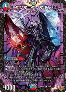 �y�f���G���}�X�^�[�Y�z��(DM25EX3) �z���d�l)�_���}=�_���}�_��(R)(33/80)�����A