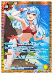 �y�o�g���X�s���b�c�z(BSC51) ��̐���R�e�[�W(SECRET)(BSC31-054)��