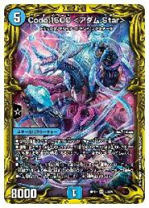 yfG}X^[Yz(DMRP19)@Code:1500 A_.Star(SR)(5A/20)X[p[A