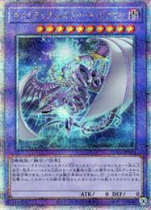 yVYzLebNEKt[gEhS(25thS)(QCCP-JP024)