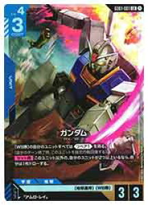 �y�K���_���J�[�h�Q�[���z(GD01) �K���_��(LR)(GD01-001LR)��