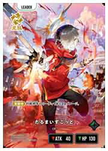 yXross Starsz(BP01) ܂(LRP)(BP01-129)