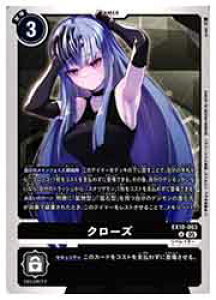 yfWJ[hQ[z(DGM) N[Y(U)(EX10-063)