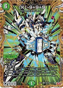 �y�f���G���}�X�^�[�Y�z��(DM25RP4) �}����)�uK�v-9+9+9(SR)(H6/H24)���X�[�p�[���A