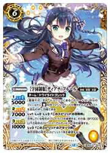 �y�o�g���X�s���b�c�z(BSC51) [�w������]�f�B�A�i�E�t���[��(X)(BSC31-X03)��