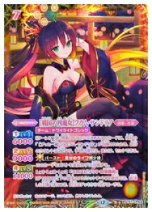 �y�o�g���X�s���b�c�z(BSC51) [�퍑�̎l����]�t�����E�T���h���A(SECRET)(BSC51-CP03)��