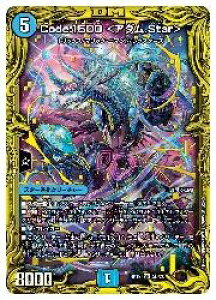 yfG}X^[Yz(DMRP19)@Code:1500 A_.Star()(SR)(5B/20)X[p[A