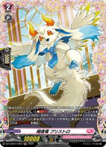 �y���@���K�[�h�zDZLBT01 ���엳 �v���X�g��(FR)(DZLBT01/FR04)��