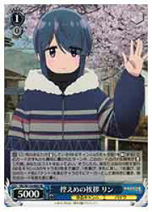 y@CXV@cz(YRC) T߂̈A (SR)(W116-080S)SR