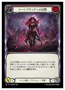 �yFLESH AND BLOOD�z(JPN)(Rainbow Foil)���[���u���b�h�ւ̐Z���mM�n(HNT254)��