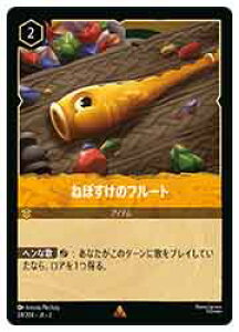 �y�f�B�Y�j�[�E�����J�i�E�g���[�f�B���O�J�[�h�Q�[���z(RTF)(FOIL) �˂ڂ����̃t���[�g(R)(34/204)��