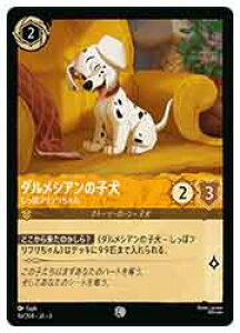 yfBYj[EJiEg[fBOJ[hQ[z(DLC) e)_VA̎qۃtt(C)(4E/204)