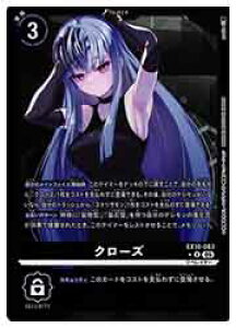 yfWJ[hQ[z(DGM) N[Y(U-P)(EX10-063)