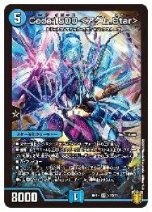 yfG}X^[Yz(DMRP19)@Code:1500 A_.Star(SR)(S2/S11)X[p[A