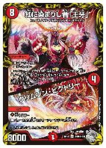 yfG}X^[Yz(DMRP21)@gɐ܂肵ҁuv/N](󔠋)(SR)(TR9/TR10)X[p[A