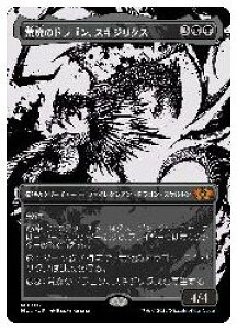 yMTGz(JPN) rp̃hSAXLWNX(MUL) _bA