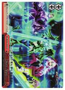 y@CXV@cz(MDE) Diva in Abyss(DCR)(SE45-59DCR)