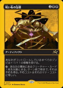 yMTGz(JPN)(t@[XgvCX) 􂢕z̕(DFT) A