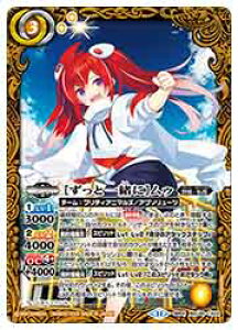yogXsbcz(BSC46) [ƈꏏ]D(_X)(CX02) 