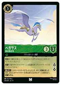 yfBYj[EJiEg[fBOJ[hQ[z(URE) (FOIL)yKTX _̋n(U)(83/204)