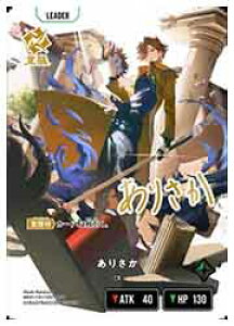 yXross Starsz(BP01) 肳(LRPP)(BP01-131)