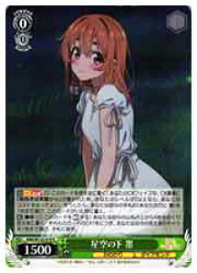 y@CXV@cz(KNK) ̉ n(SR)(W132-019SR)SR