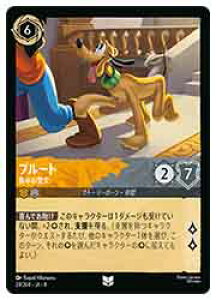 �y�f�B�Y�j�[�E�����J�i�E�g���[�f�B���O�J�[�h�Q�[���z(ROJ)(FOIL) �v���[�g-���N�̈���-(U)(28/204)��