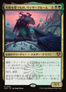 �yMTG�z(JPN)(FOIL) �ύt��ۂ��́A�E�B�U�[�u���[��(SOS) �����_�b���A