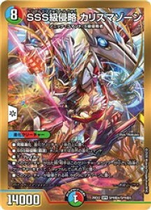 �y�f���G���}�X�^�[�Y�z��(DM26EX2) ���g)SSS���N�� �J���X�}�]�[��(SPR)(SPRH4/SPRH5)��