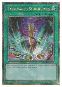 yVY pŁzTokusano Shinkyojin(25thS)(1st)(\_w)