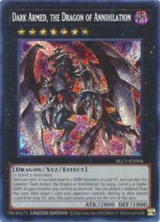 楽天市場】【遊戯王 英語版】Dark Armed the Dragon of Annih(S)(撃滅 
