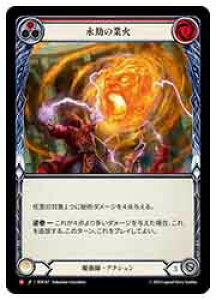 yFLESH AND BLOODz(JPN)i̋Ɖ[M](ROS167)