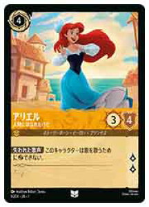 yfBYj[EJiEg[fBOJ[hQ[z(TFC)(FOIL) AG-lԂɂ͂Ȃꂽ-(U)(1/204)