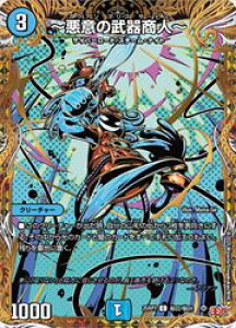 yfG}X^[Yz(DM25RP1)@})-ӂ̕폤l-(C)(H22/H24)R