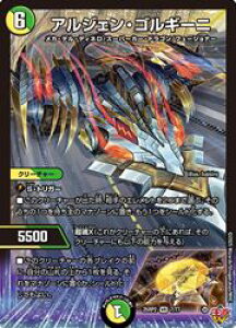 �y�f���G���}�X�^�[�Y�z��(DM25RP2)�@�A���W�F���E�S���M�[�j(VR)(7/77)���x���[���A