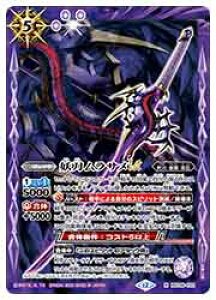 yogXsbcz(BSC48) dTLT(M)(BSC48-032)