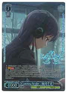 y@CXV@cz(IAS) Coming Smile @瑁(BNP)(SE52-50BNP)BNP