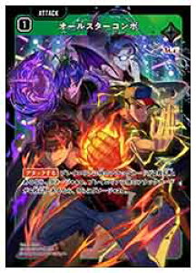 �yXross Stars�z(BP02) �I�[���X�^�[�R���{(SR)(BP02-038)��