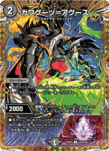 �y�f���G���}�X�^�[�Y�z��(DM25RP4) �}����)�J���O�[�c=�A�O�[�X(U)(H20/H24)���A���R����