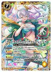 �y�o�g���X�s���b�c�z(BSC51) [�O���C�e�X�g�E�B���h]�Q�C���E�t�F�j�[�N(CP)(BSC51-CP05)��