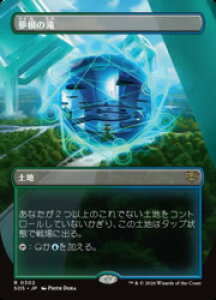 �yMTG�z(ENG)(FOIL)(�{�[�_�[���X) �����̑�(SOS) �n�����A