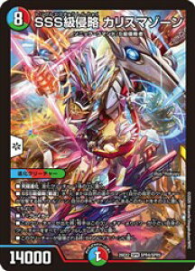 �y�f���G���}�X�^�[�Y�z��(DM26EX2) SSS���N�� �J���X�}�]�[��(SPR)(SPR4/SPR5)��