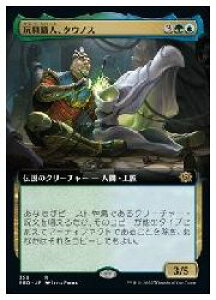 yMTGz(ENG)(gA[g)(FOIL) ߋElA^EmX(BRO) A