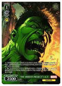 y@CXV@cz(MAR) 'THE VIRIDIAN PROJECT'nN(SR)(S113-046SR)SR