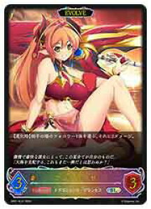 yVhEo[X G{zySP01z Al[[/EVOLVE(SL)(SL31)