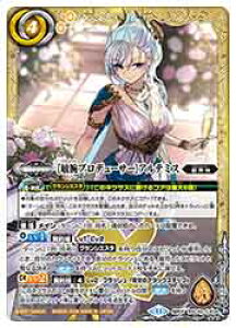 �y�o�g���X�s���b�c�z(BSC46) [�q�r�v���f���[�T�[]�A���e�~�X(�_��X)(CX04) ����